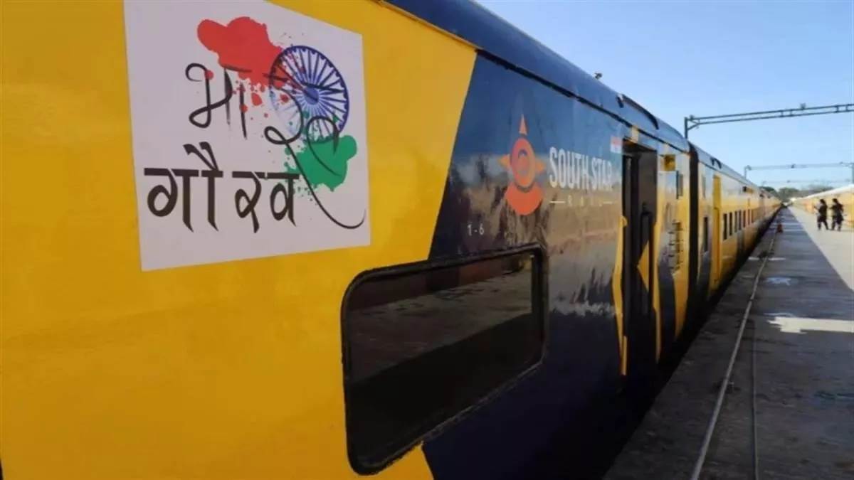 Bharat Gaurav Train will run from today, train will run between Ayodhya to Janakpur, know the specialty