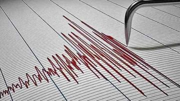 Earthquake: A strong earthquake of 6.5 magnitude occurred in Papua New Guinea