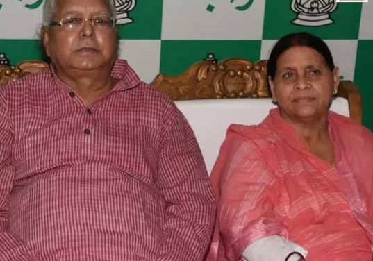 Land for Job Scam: Lalu Prasad and Rabri Devi may appear in court today in land scam case