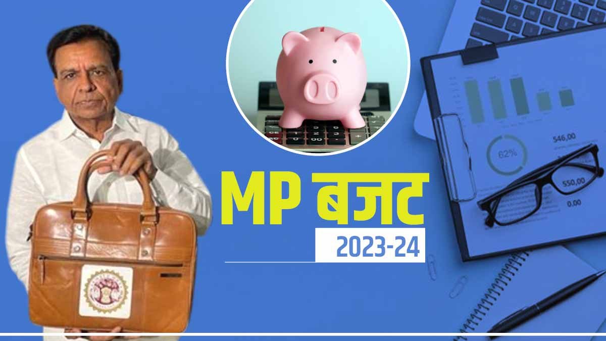 MP Budget 2023: Madhya Pradesh Finance Minister Jagdish Devda will present the state’s first paperless budget.