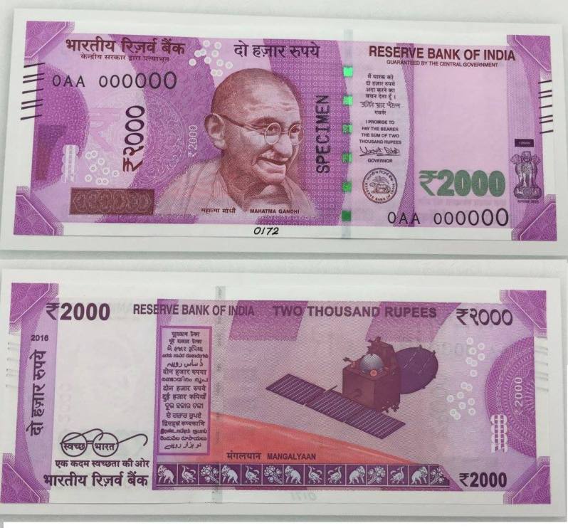 Important Information: Today Marks the Deadline for Exchanging ₹2,000 Notes at Banks