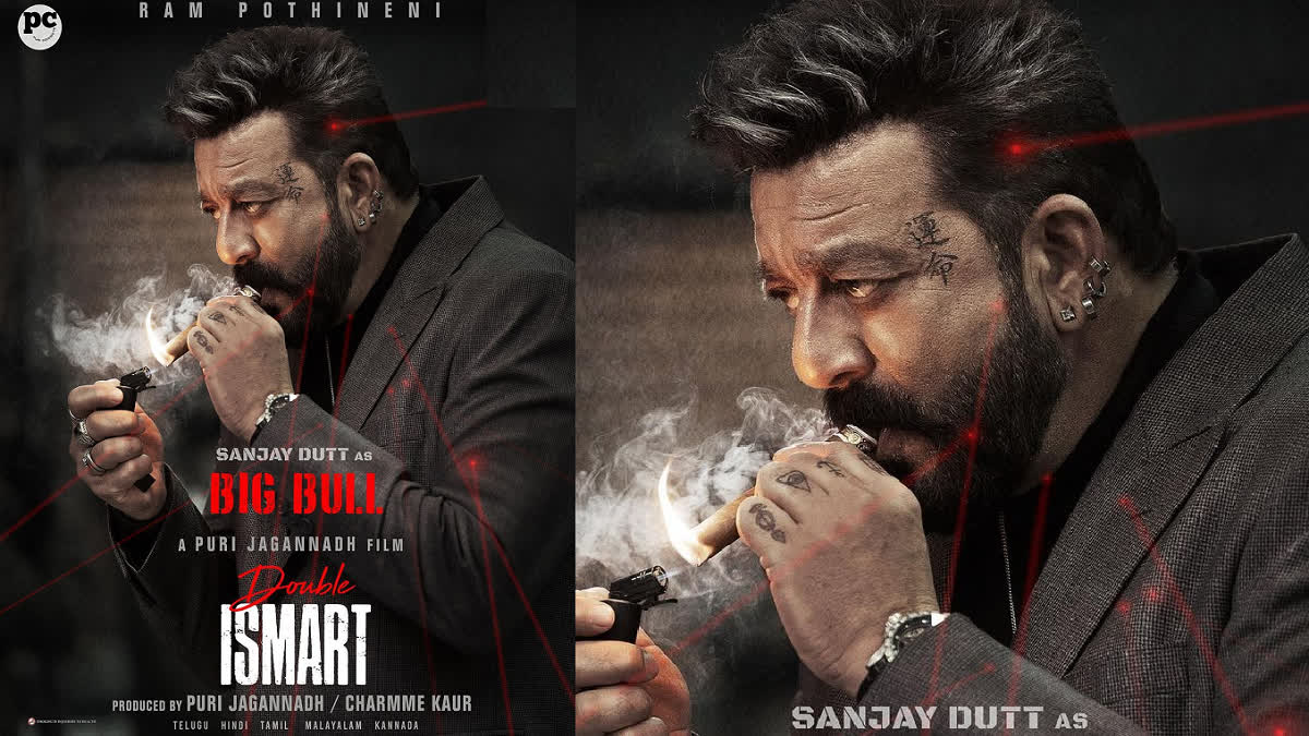Sanjay Dutt gave a big gift to the fans on his birthday, at the age of 64, ‘Double iSmart’