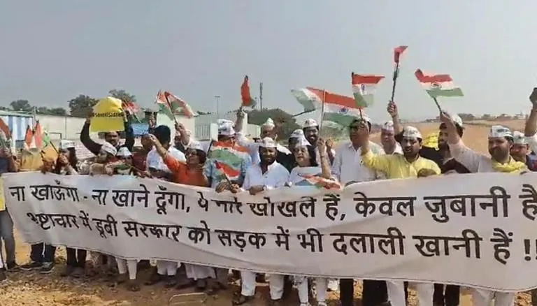 AAP Demonstrates at Dwarka Expressway Against CAG-Reported Irregularities