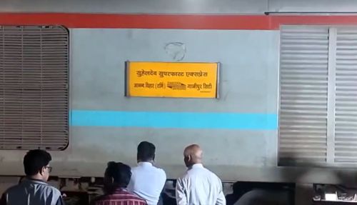 UP: 2 coaches and engine of Suhaildev Express derail at Prayagraj railway station, no injuries reported