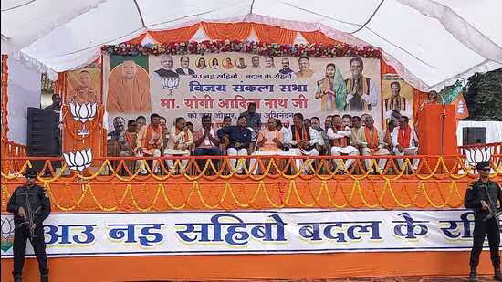 Yogi Adityanath Targets Congress Over Mahadev Betting App Scam in Chhattisgarh Election Campaign