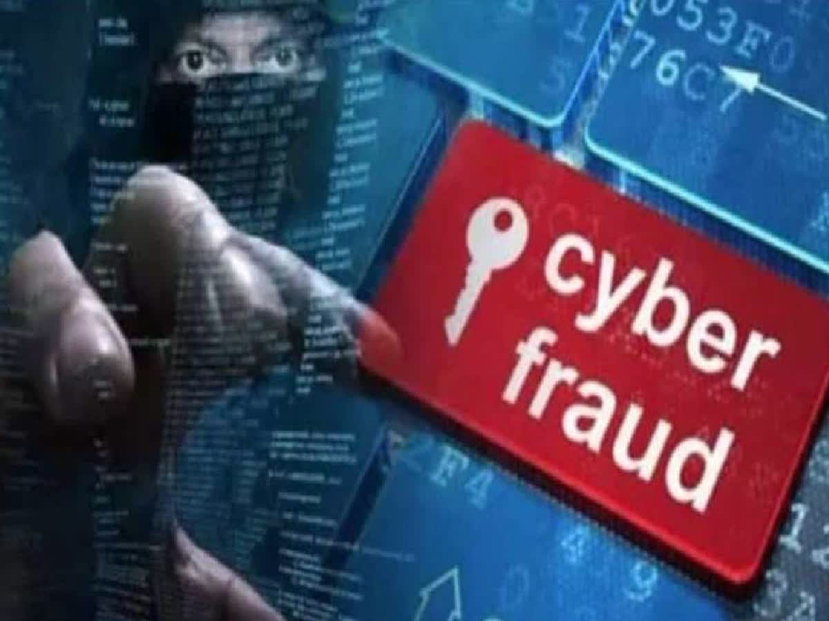 Panchkula Cyber Crime : Retired Army Officer Swindled of ₹2.2 Lakh in Passport Scam