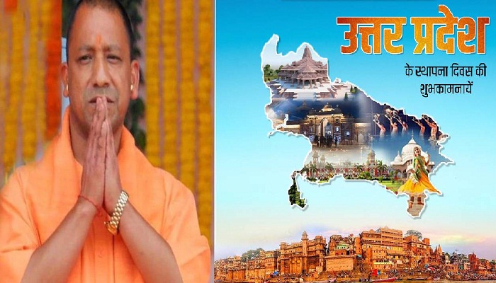 CM Yogi Adityanath Extends Wishes on 75th Uttar Pradesh Foundation Day