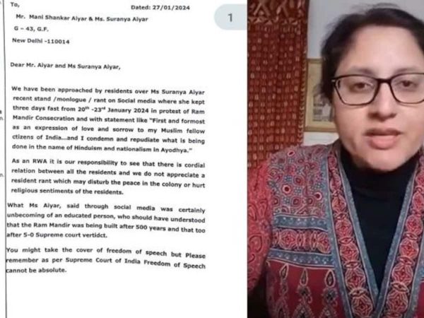 Police complaint filed against Suranya Aiyar daughter of Mani Shankar Aiyar for Ram Mandir post