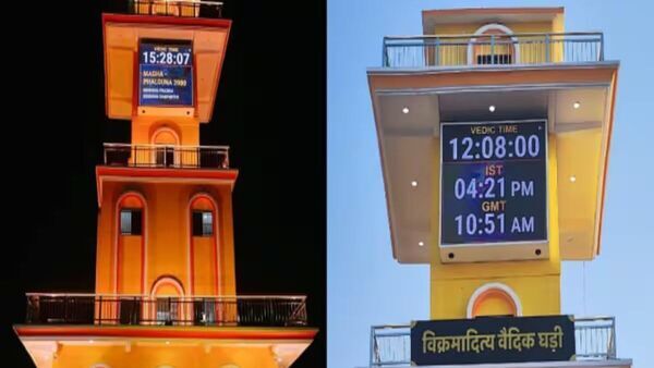 Vikramaditya Vedic Clock: World’s first ‘Vedic Clock’ to be inaugurated by PM Modi today