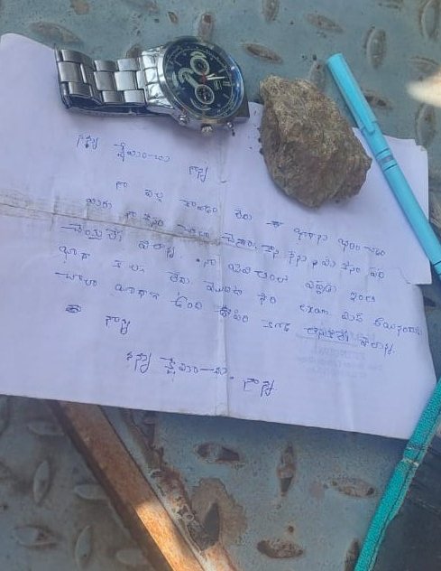 Tragic Suicide of Telangana Student Denied Exam Entry, Says Sorry to Father in Note