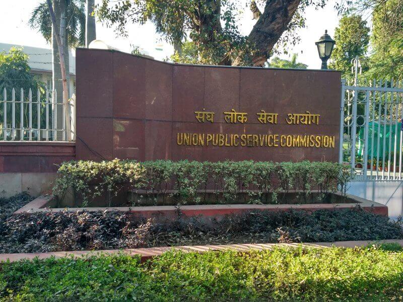 Noida Residents Shine in UPSC Civil Services Exam 2023: Wardah Khan and Akash Verma Secure Top Ranks