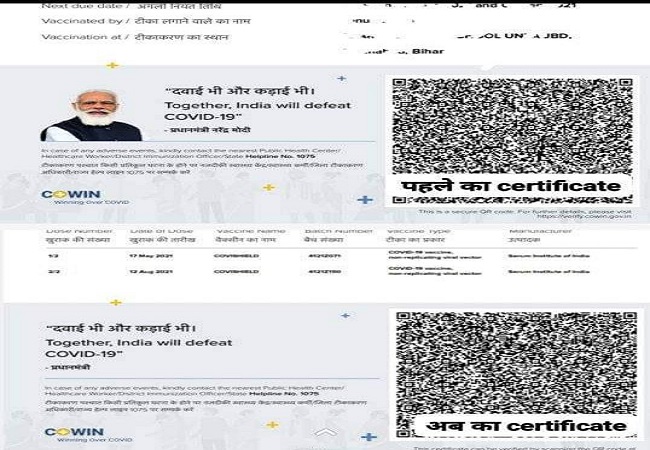 PM Modi’s Photo Removed from Vaccine Certificates Amidst Covishield Concerns
