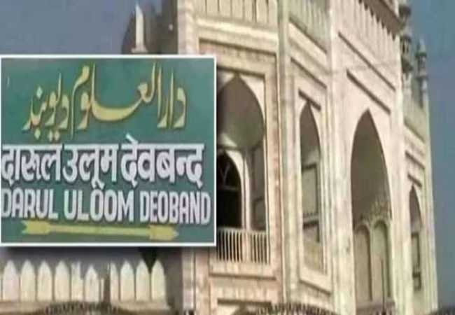 'No entry' for Women and Girls in Darul Uloom Deoband Campus
