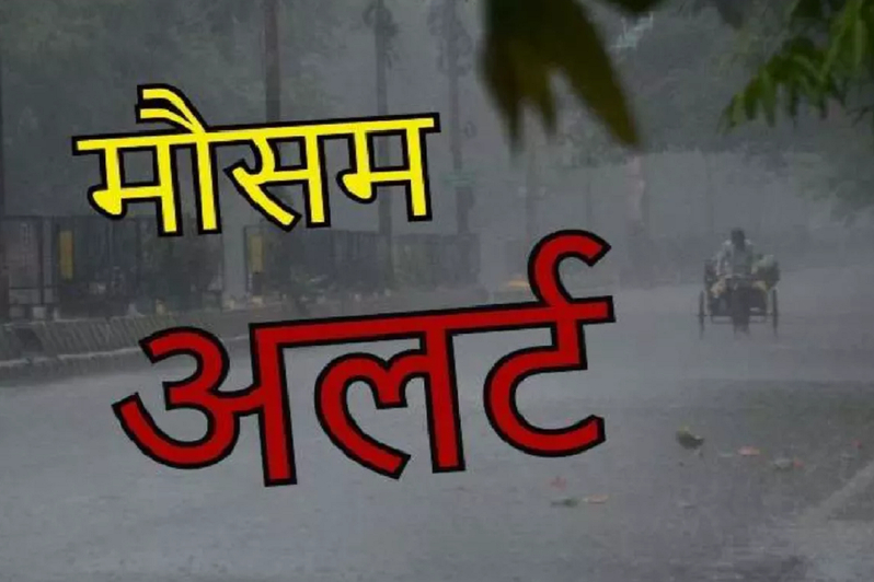 UP Weather Forecast: Alert of storm and rain in 44 districts of UP, weather will remain cool for 2 days