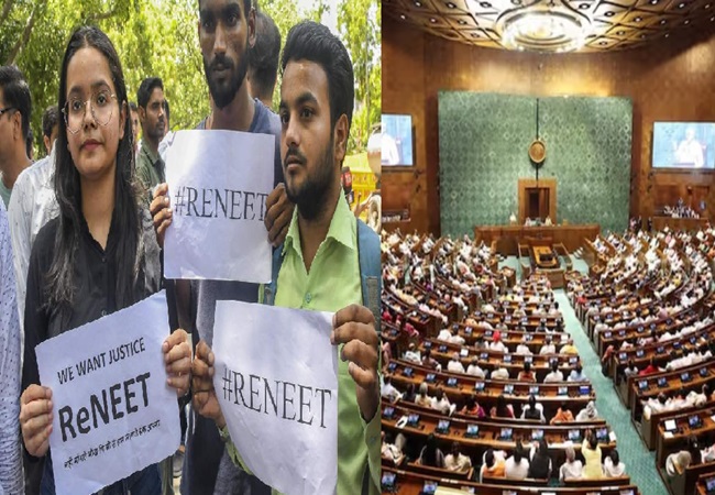 NEET Issue in Parliament: Opposition will raise NEET issue in Parliament today, chances of uproar