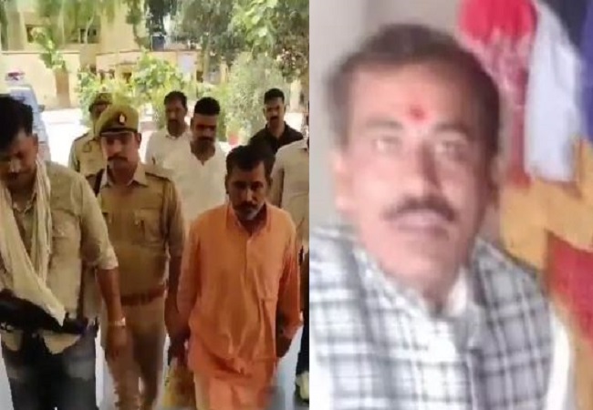 Video: Saraswati Vidya Mandir Principal DK Mishra Arrested for Rape in Kaushambi